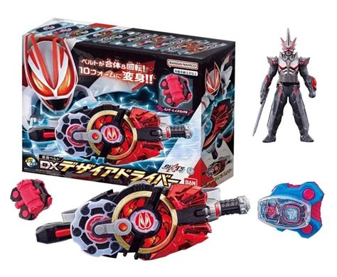 Buy Kamen Rider Geats Dx Desire Driver First Rimited Edition Included