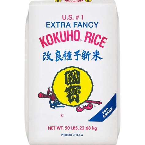 Kokuho Calrose Rice Yellow 50lb Grocery And Gourmet Food