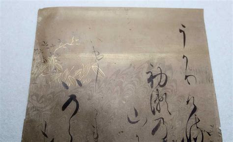 古筆684 伝本阿弥光悦筆色紙 百人一首 74番歌 源俊頼 金泥下絵 墨流し 極札 マクリその他｜売買されたオークション情報、yahooの