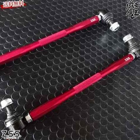 Zss Dg Storm Vw 1k 5k 5g ゴルフ 5 6 7 Golf フロント スタビリンク スタビライザーリンク 323mm