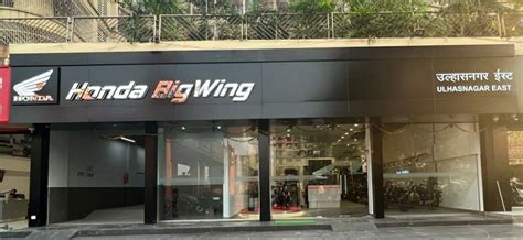 Honda Adds Bigwing Showroom In Ulhasnagar Maharashtra Shifting Gears