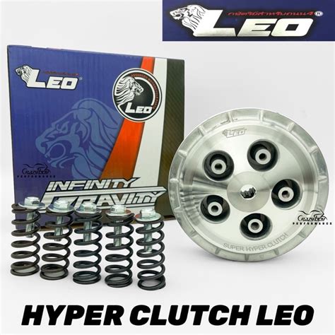 Leo Racing Hyper Clutch Y Zr Y Zr Lc S Lc S Rs