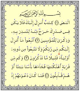 Detail Surat Al Araf Ayat Koleksi Nomer