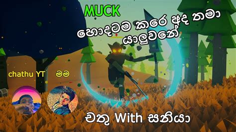 Muck Gameplay Saniya And Chathu Youtube