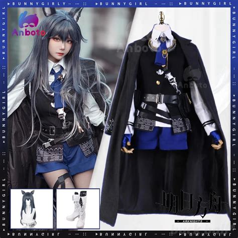 Texas The Omertosa Cosplay Costume Game Arknights Cosplay Costume Anime