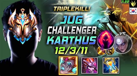 Challenger Karthus Jungle vs Diana 챌린저 정글 카서스 템트리 룬 리안드리 수확 カーサス