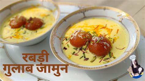 Gulab Jamun Diwali Special Rabri Gulab Jamun रबड़ी गुलाब जामुन