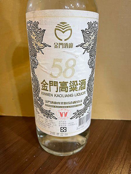 58金門高粱酒盒裝有袋子、 58金門高粱酒 2008、金酒典藏珍品、金門紀念酒、823戰役50週年紀念酒 P9品酒網