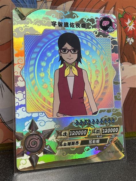 Sarada Uchiha Naruto TCG CCG Card Super Rare Hit SP 028 NM Kayou