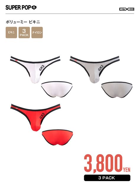 3PACK GX3 SUPER POP VOLUMEY BIKINI
