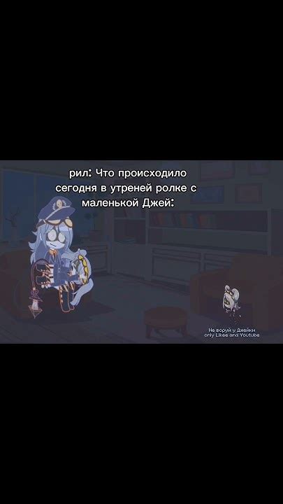 Если что тот кто держит на руках Джей это мой фан перс Кей и я просто с ...
