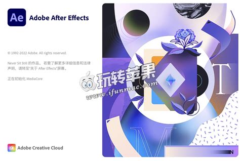 Adobe After Effects AE 2022 6 for Mac 中文破解版下载 玩转苹果