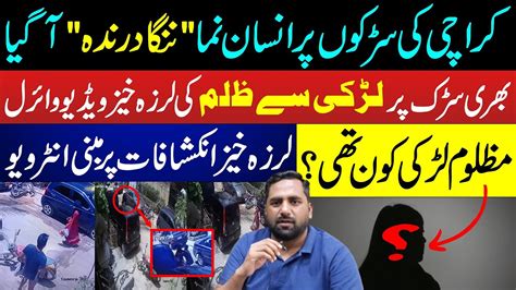 Darinda In Karachi II Exclusive Interview I Karachi Gulistan E Johar