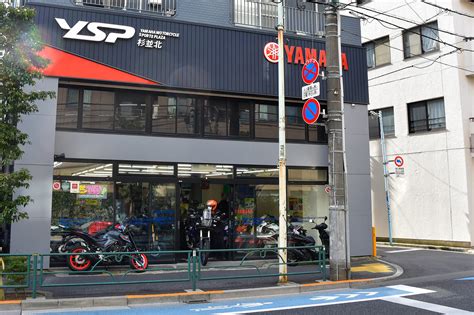 Ysp杉並北にてヤマハ バイクレンタル取扱スタート トピックス ヤマハ発動機株式会社