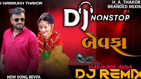 Dj Remix Bevfa Nonstop New Song Remix Bevfa Viral Song Gujarati New