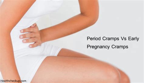 Period Cramps Vs Early Pregnancy Cramps Health Checkup