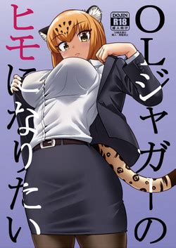 Artist Wanao Nhentai Hentai Doujinshi And Manga