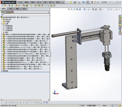 【艳丽】机械手设备 取料机械手图3d模型下载三维模型solidworks模型 制造云 产品模型