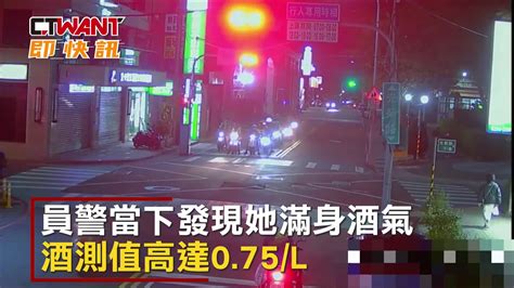 Ctwant 社會新聞 老婦喝完春酒騎車買菜 遭警攔查酒測值0 75 Yahoo奇摩汽車機車