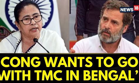 TMC Vs Congress News | Congress Wants alliance With Trinamool Congress ...