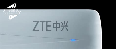 中兴通讯上半年业绩出炉！营收利润双增长，政企消费者业务下滑同比增长报告网络