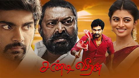 Chandi Veeran Full Movie Hd Atharvaa Anandhi Super Hit Movie Hd