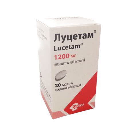 💊ЦИТИКОЛИН- ИНТЕГРА раствор 4мл 1000 мг/ 4мл N10 в Ташкенте, купить в ...