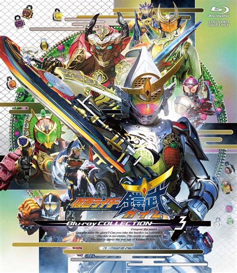 仮面ライダー鎧武／ガイム Blu Ray Collection 3＜完＞ 仮面ライダー Hmvandbooks Online Bstd