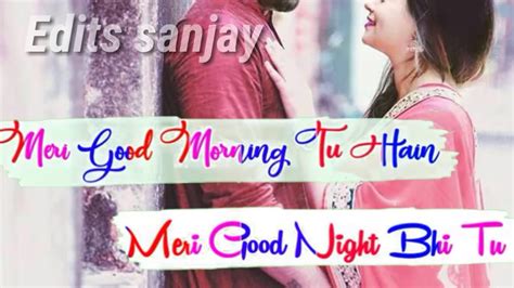 Meri Good Morning Tu Meri Good Night Bhi Tu New Hindi Romantic Status Edit Sanjay