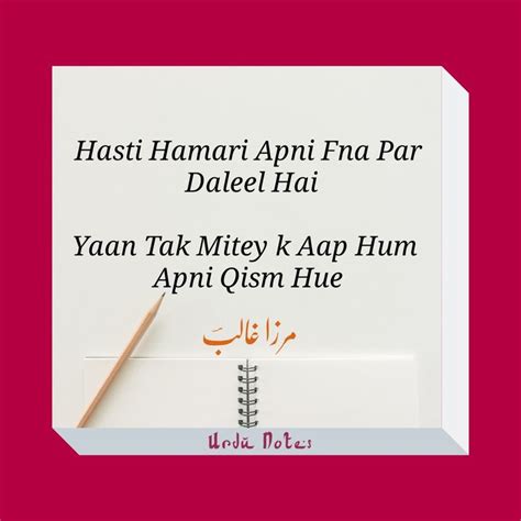 Read Mirza Ghalib Poetry of Love in English. Mirza ghalib ki shayari in ...