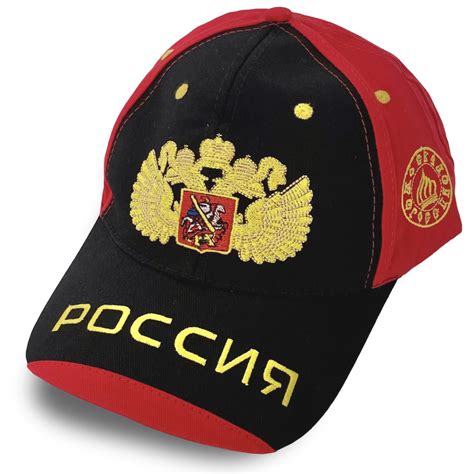 Купить Мужскую кепку с вышивкой Россия (Черно-красная)