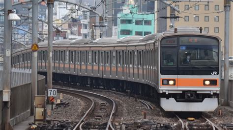 【中央線】209系1000番台トタ81編成 東京駅発着 Youtube