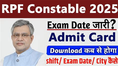 RPF Constable Exam Date 2025 CBT Exam Details For 4208 Posts All Jobs