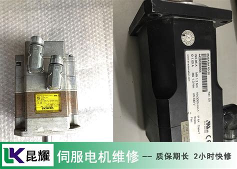 1mj7西门子伺服电机维修跳闸故障维修老师傅 八方资源网