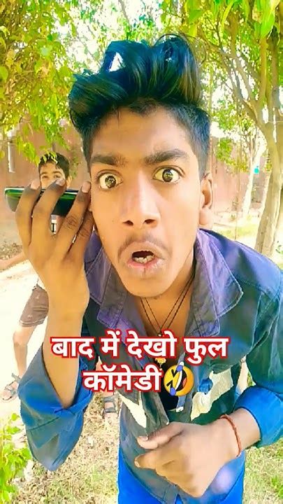 दम है तो हंसी रोक कर दिखाओ 😂🤣 Youtube Ytshorts Funny Comedyshorts