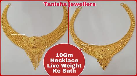 Gold Necklace Designs In Grams With Price