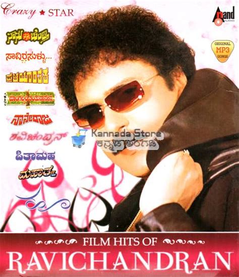 Film Hits Of Crazy Star V Ravichandran Mp3 Cd Kannada Store Mp3