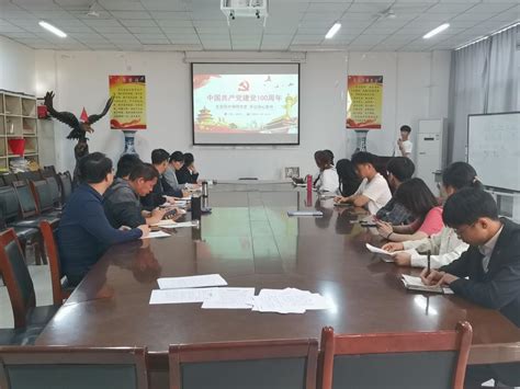 化工食品学院成功举办“百年党史青年说 微团课大赛”复赛 郑州工程技术学院 化工食品学院