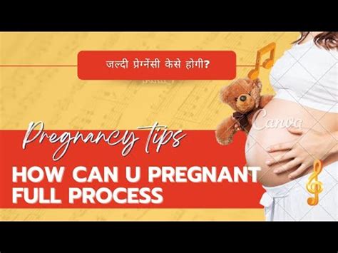 Pregnancy Conceive Karne Ke Liye Kya Karna Chahie Jaldi Pregnant