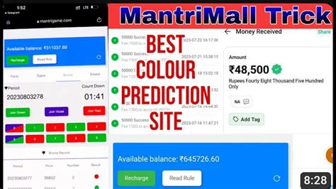 Mantri Mall Tricks Colour Prediction Game Colour Prediction Tricks