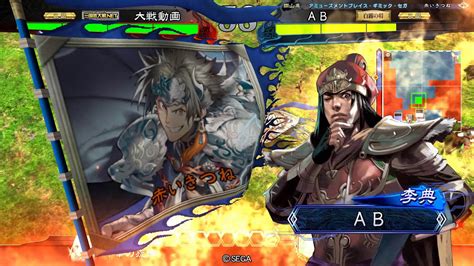 週末【三国志大戦4】槍3覇騎vs進撃鄭ワラ 二品 428 Youtube