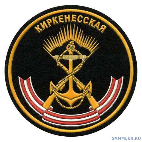 Морская пехота - Страница 15 - Шевроны ВМФ - SAMMLER.RU