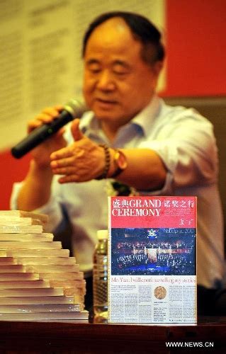 Mo Yan Book About Nobel Trip Debuts Global Times