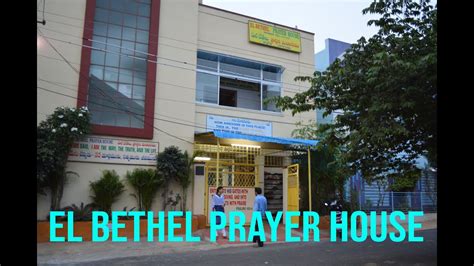 El Bethel Prayer House Kompally Special Meetings Held On Th Sep