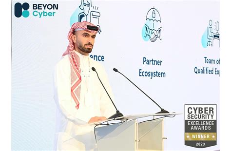 Beyon Cyber تفوز بجائزة أفضل شركة ناشئة بمجال الأمن السيبراني في الشرق