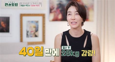 9살 연상 남편♥ 진서연 제주일상→ 28kg 체중 감량 비법 공개 예고 네이트 연예