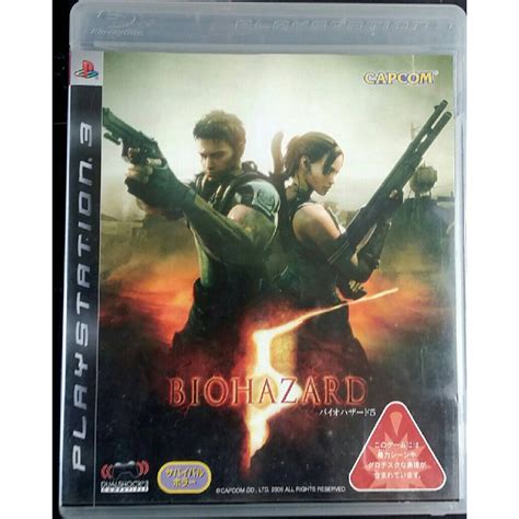 【biohazard 5 惡靈古堡5日英文版】。ps3二手遊戲片 出清 蝦皮購物