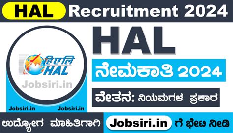 ಹದಸತನ ಏರನಟಕಸ ಲಮಟಡ ನಮಕತ 2024 HAL India Recruitment