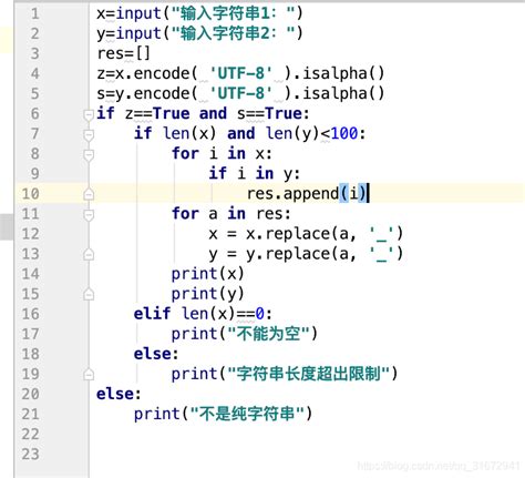 Python：找出字符串相同的部分并替换python文本串中相同的部分 Csdn博客