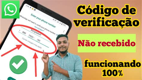 C Digo De Verifica O Do Whatsapp N O Recebido C Digo De